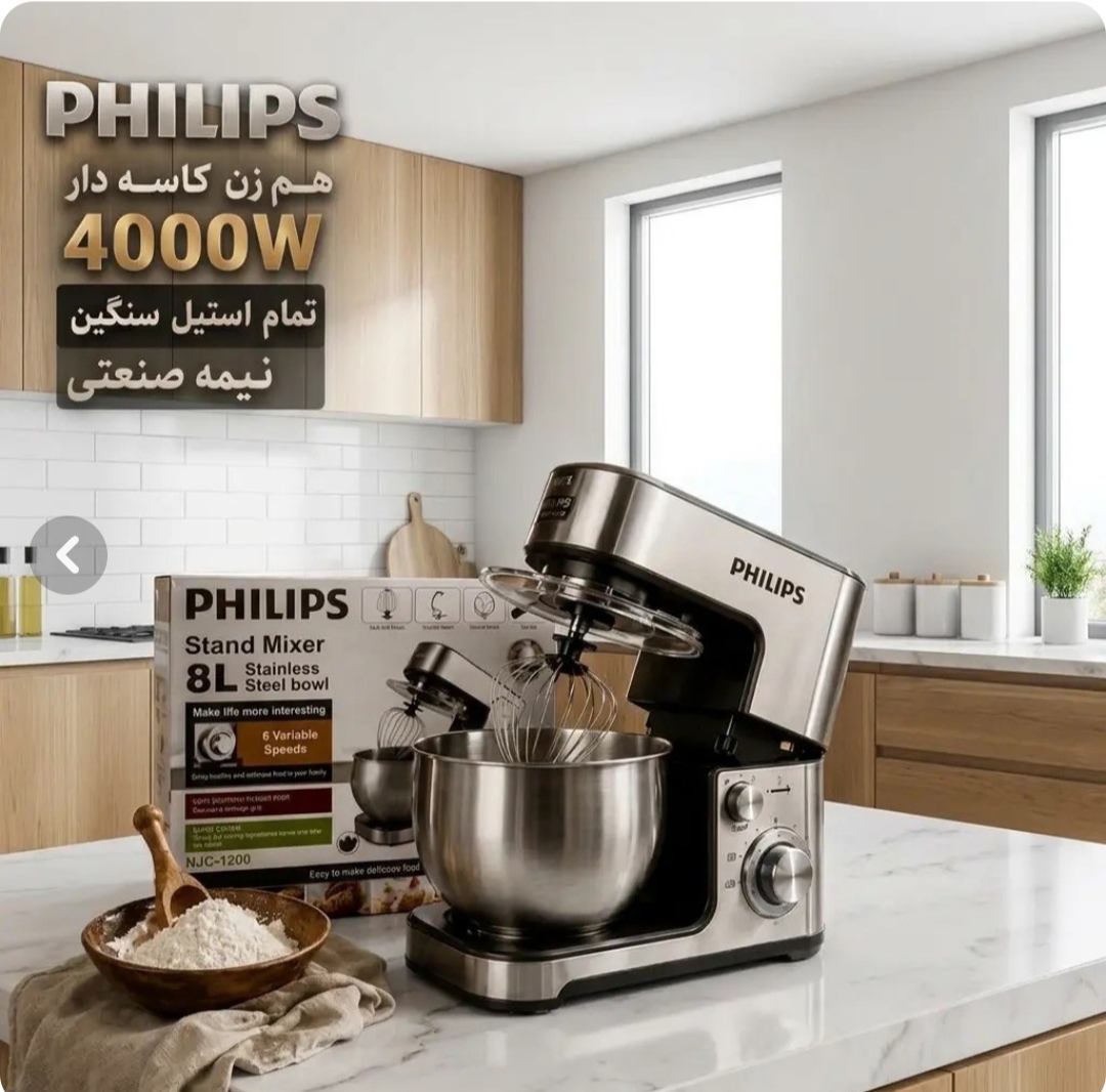 همزن کاسه دار نینجا مدل NJC-1200